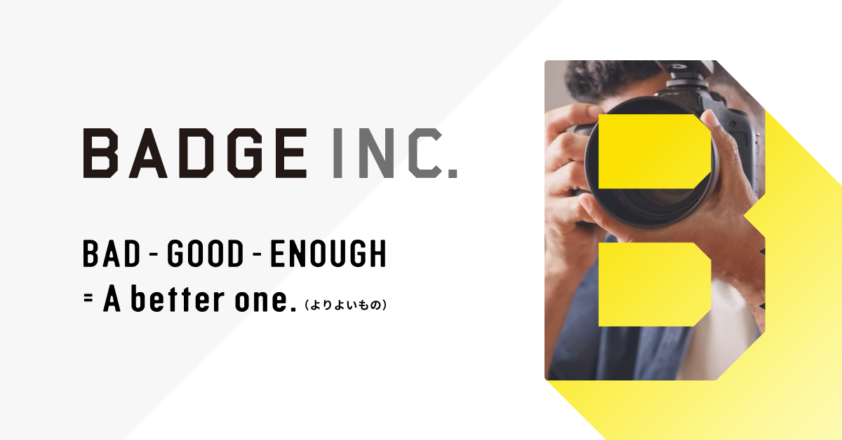 株式会社BADGEのロゴ