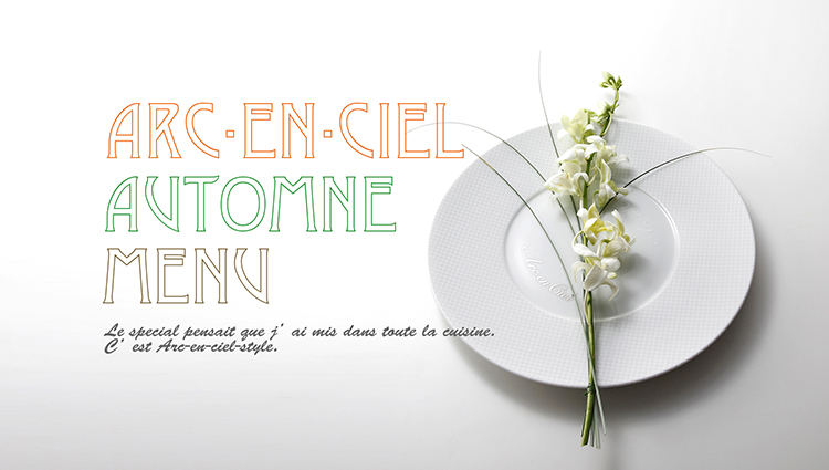 Arc-en-ciel WEDDIG MENU BOOK