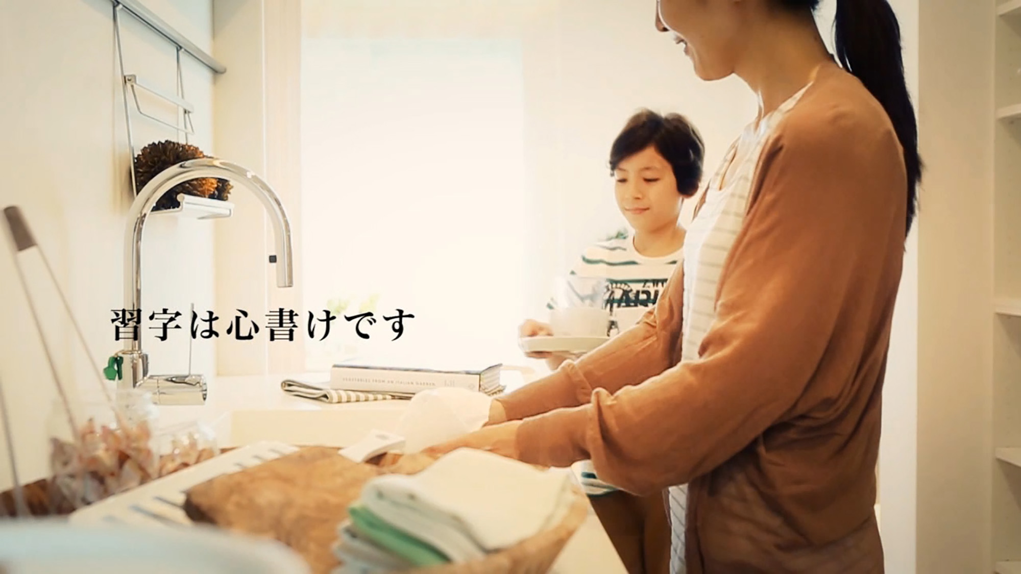 筆っこ WEB-CMムービー