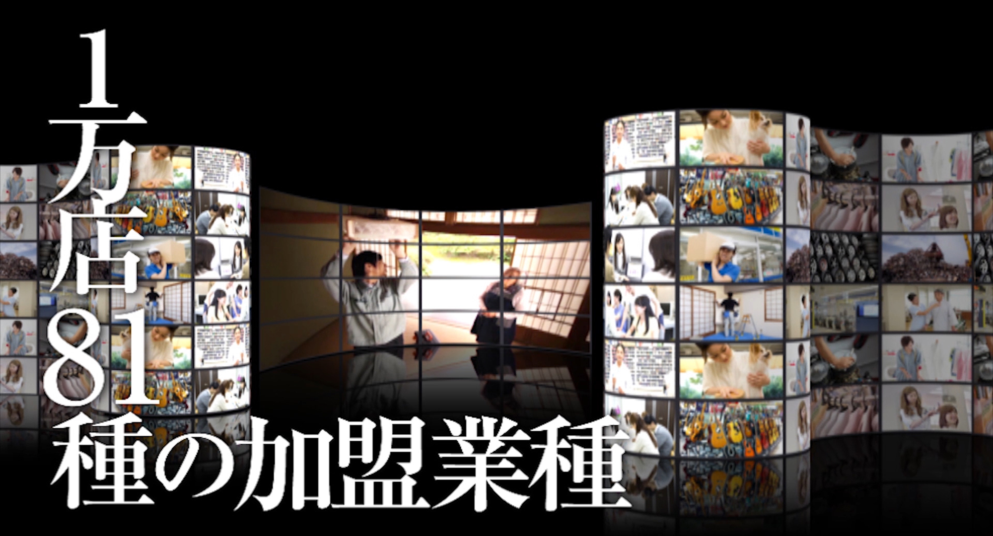 コスモス・ベリーズ　展示会用ムービー