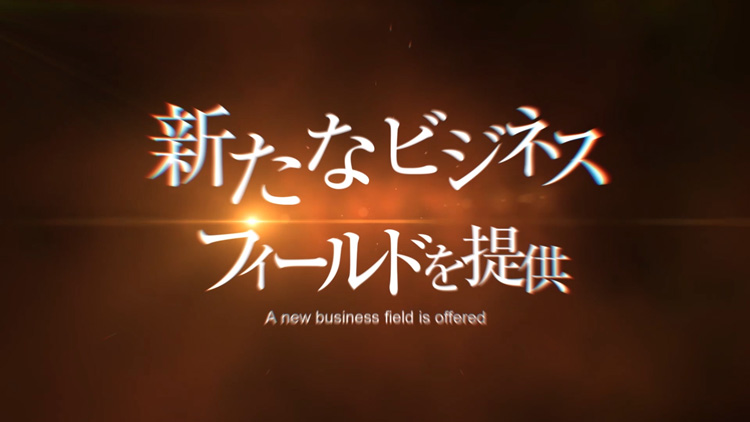 コスモス・ベリーズ 展示会用ムービー