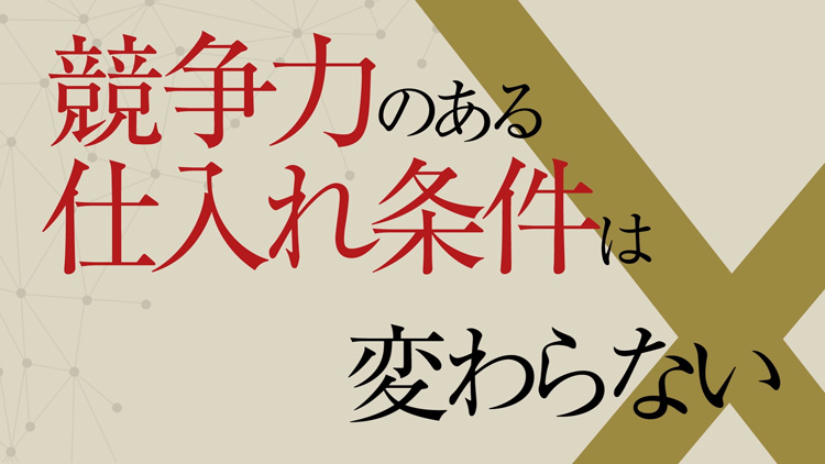 コスモス・ベリーズ 展示会用ムービー