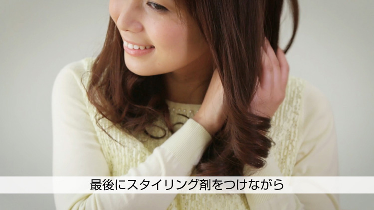 コードレスヘアアイロンBERENICE スタイリングムービー(セミロング Ver.)