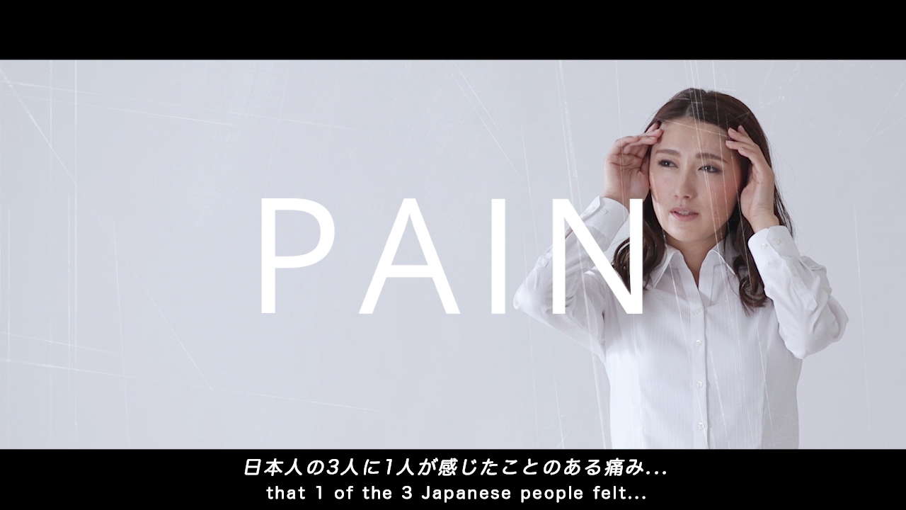 天気痛ブレスレット プロモーションムービー