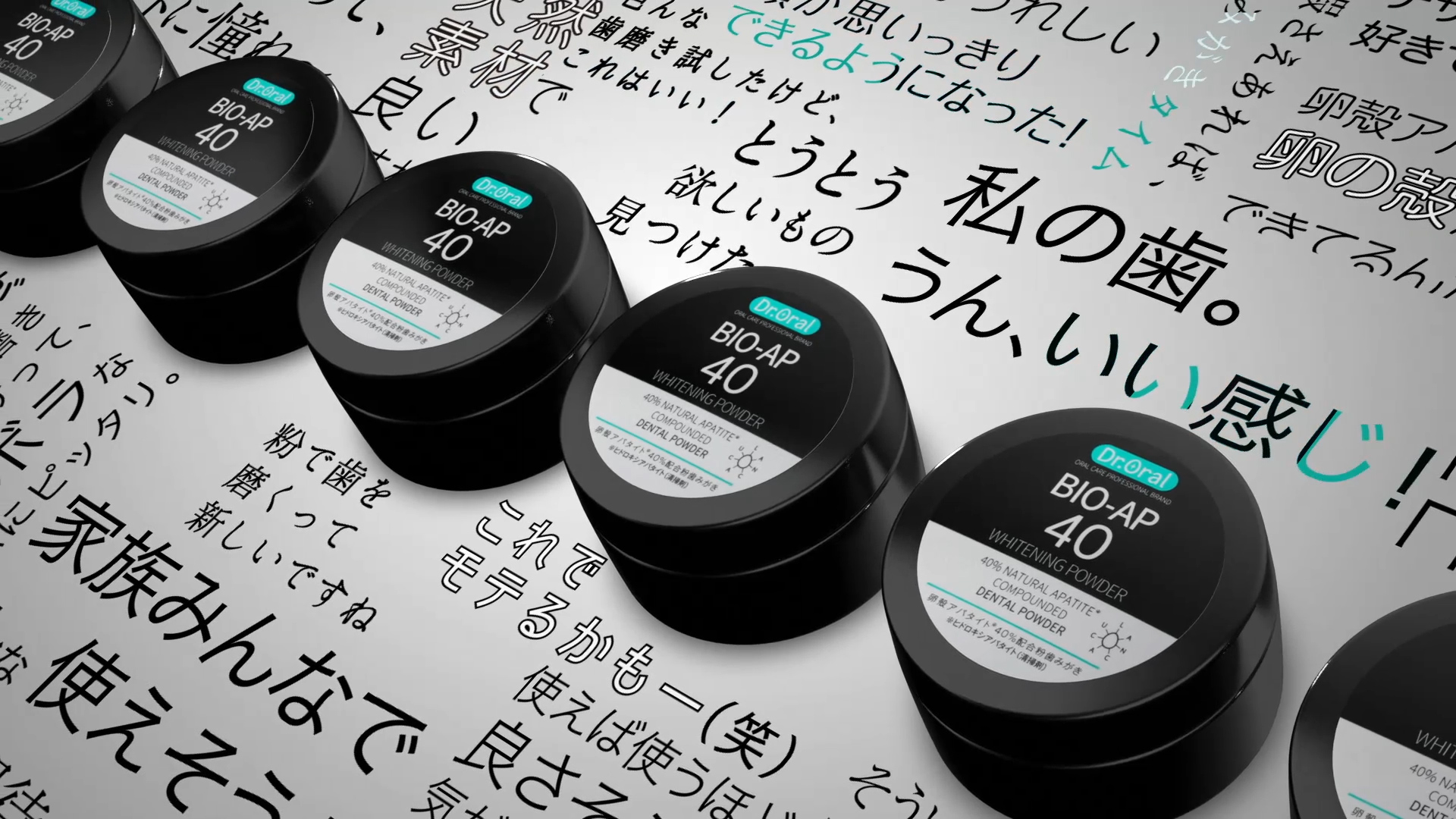 Dr.Oral バイオアパタイト プロモーションムービー