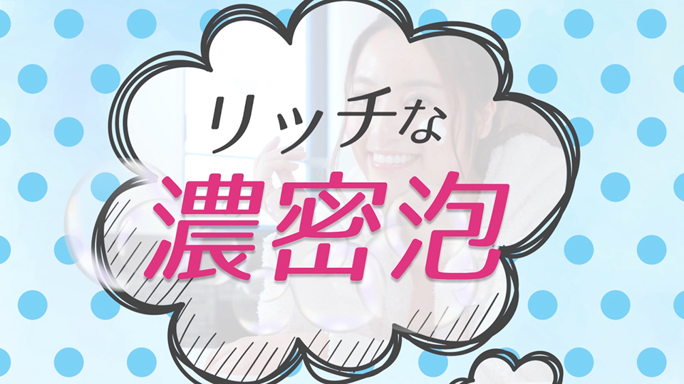 awa-hour ルピエ プロモーションムービー