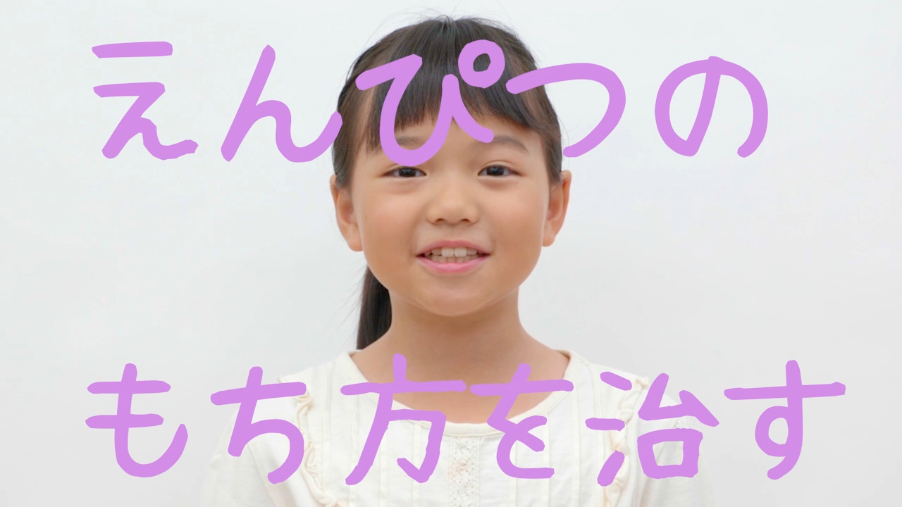 美文字キッズWEB-CMムービー