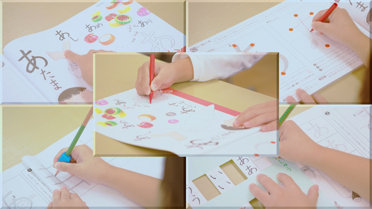 美文字キッズWEB-CMムービー