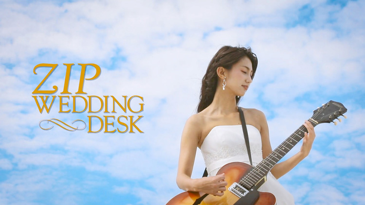 ZIP WEDDING DESK プロモーションムービー