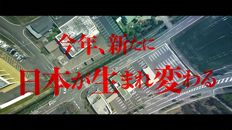 おおこうち内科クリニック シネマ-CMムービー