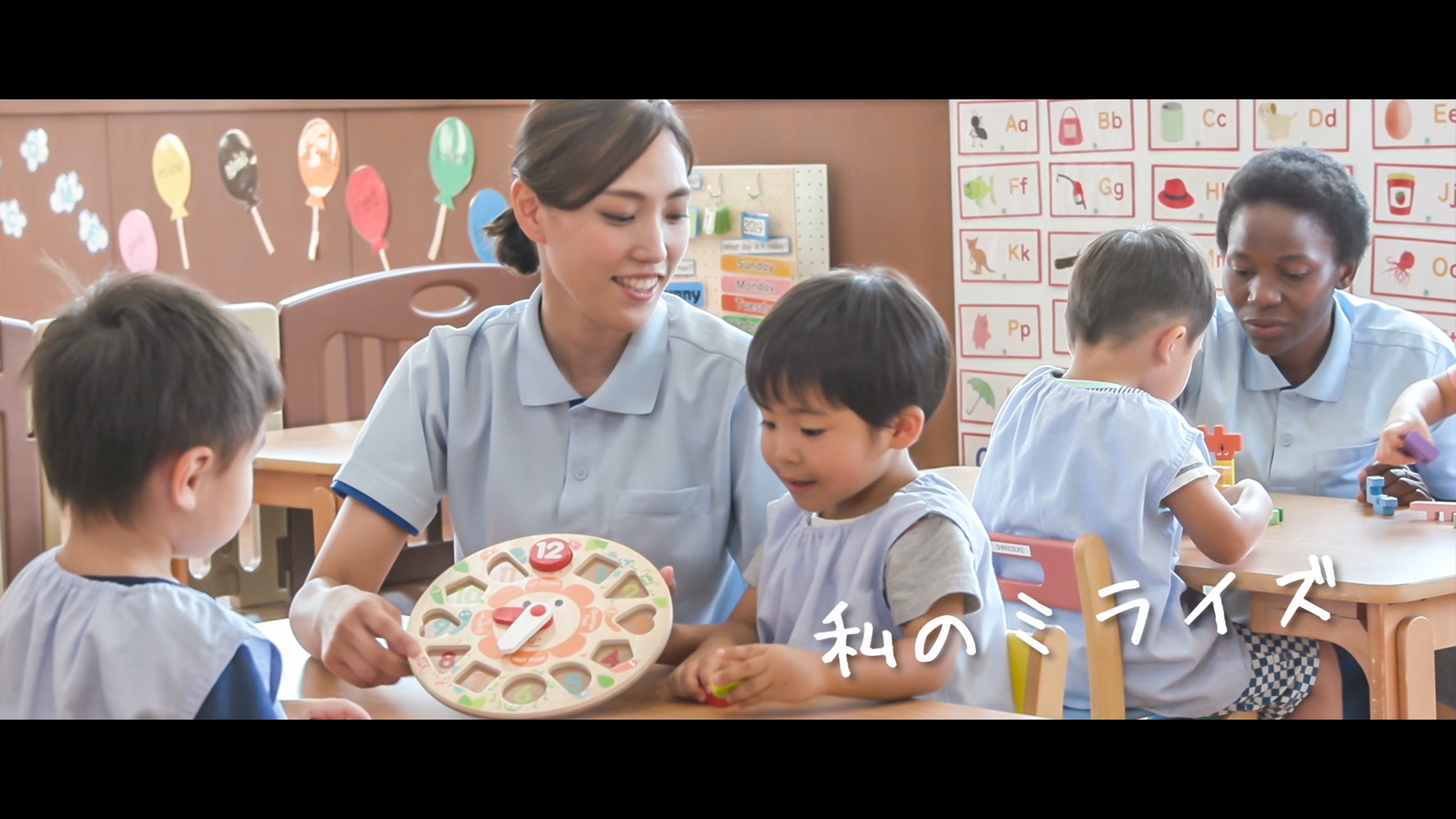 ナカミライズホールディングス株式会社 シネマ-CMムービー