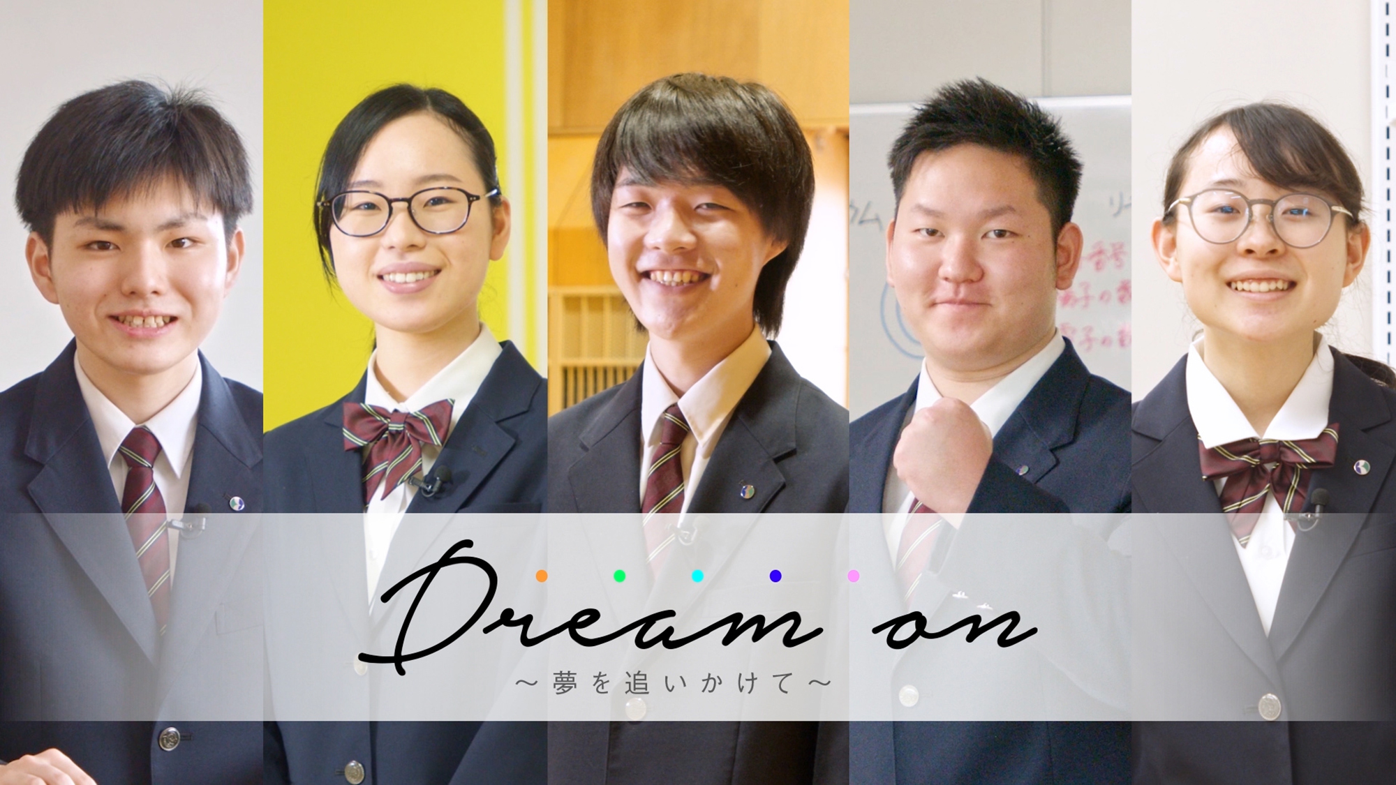 啓晴高等学校　学校PRムービー