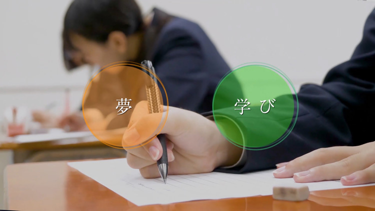 啓晴高等学校　学校PRムービー
