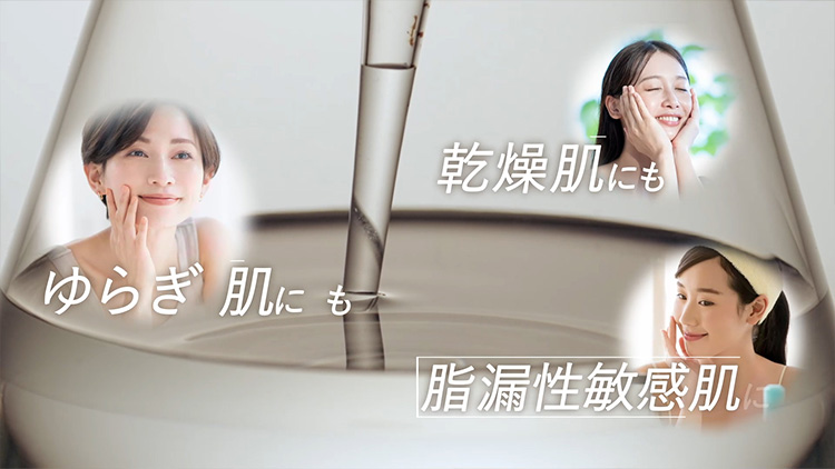 DSR様 美容液 TVerCM制作