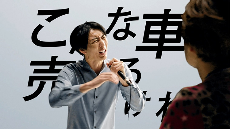 アップルワールド様 TVer・TVCM制作