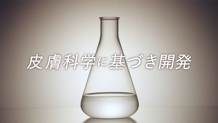 DSR様 美容液 TVerCM制作