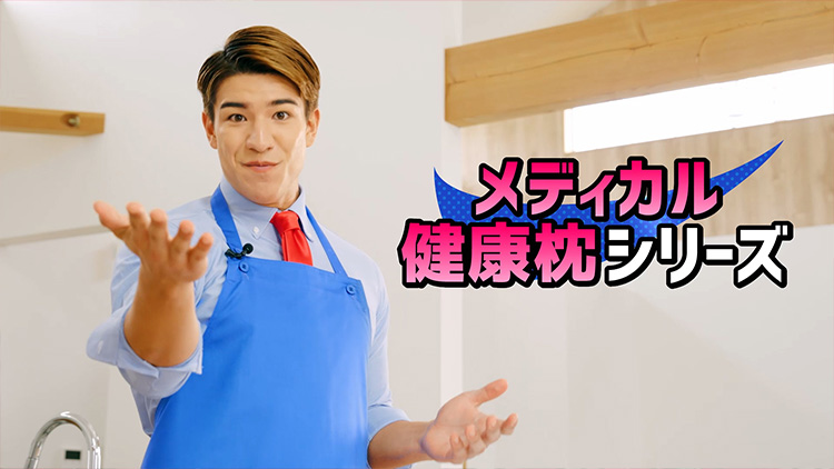 吉田まくら商店様 TVerCM制作