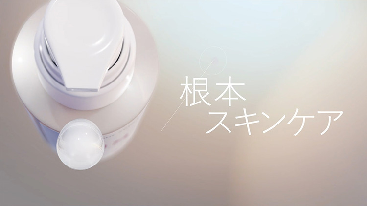 DSR様 美容液 TVerCM制作