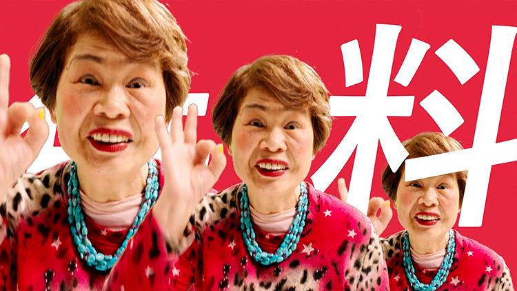 アップルワールド様 TVer・TVCM制作