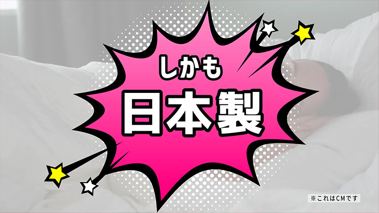 吉田まくら商店様 TVerCM制作