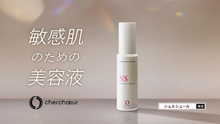 DSR様 美容液 TVerCM制作