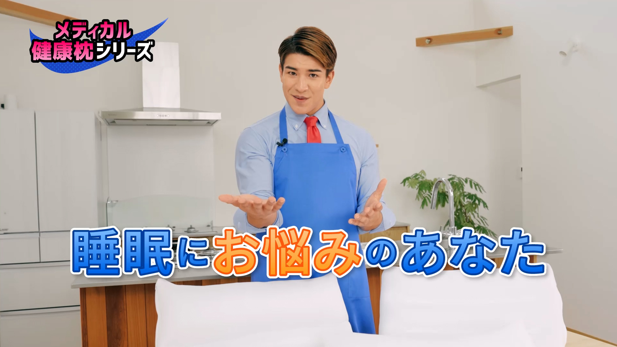 吉田まくら商店様 TVerCM制作