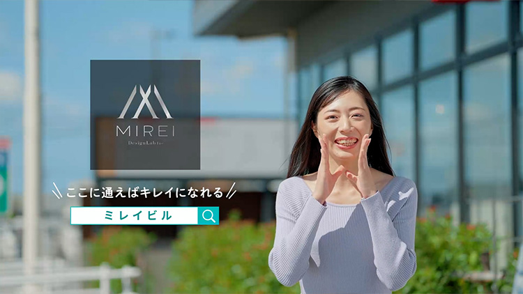 ミレイビル様 施設プロモーション TVerCM制作