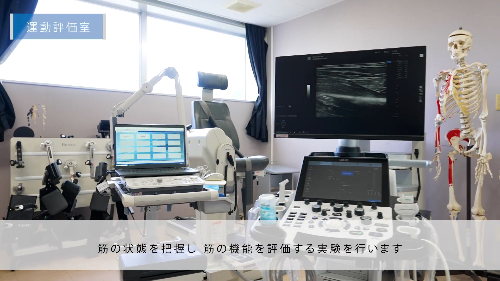 愛知医療学院大学 キャンパス紹介動画