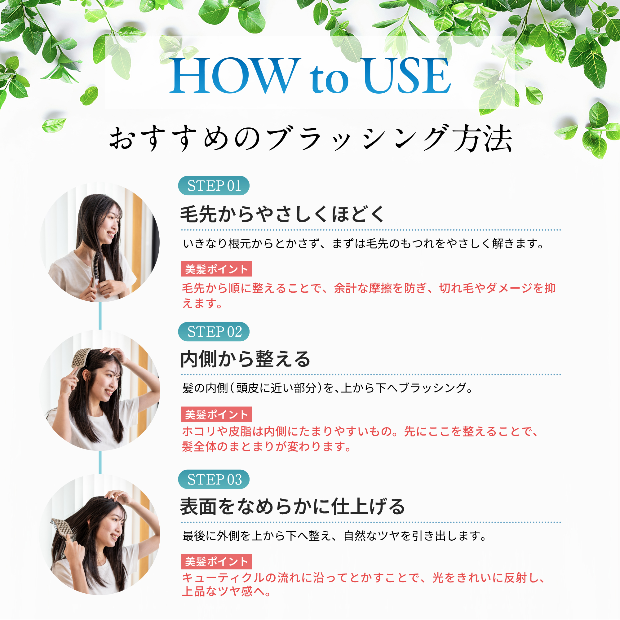 株式会社サン・リット企画様 商品LPサイト制作