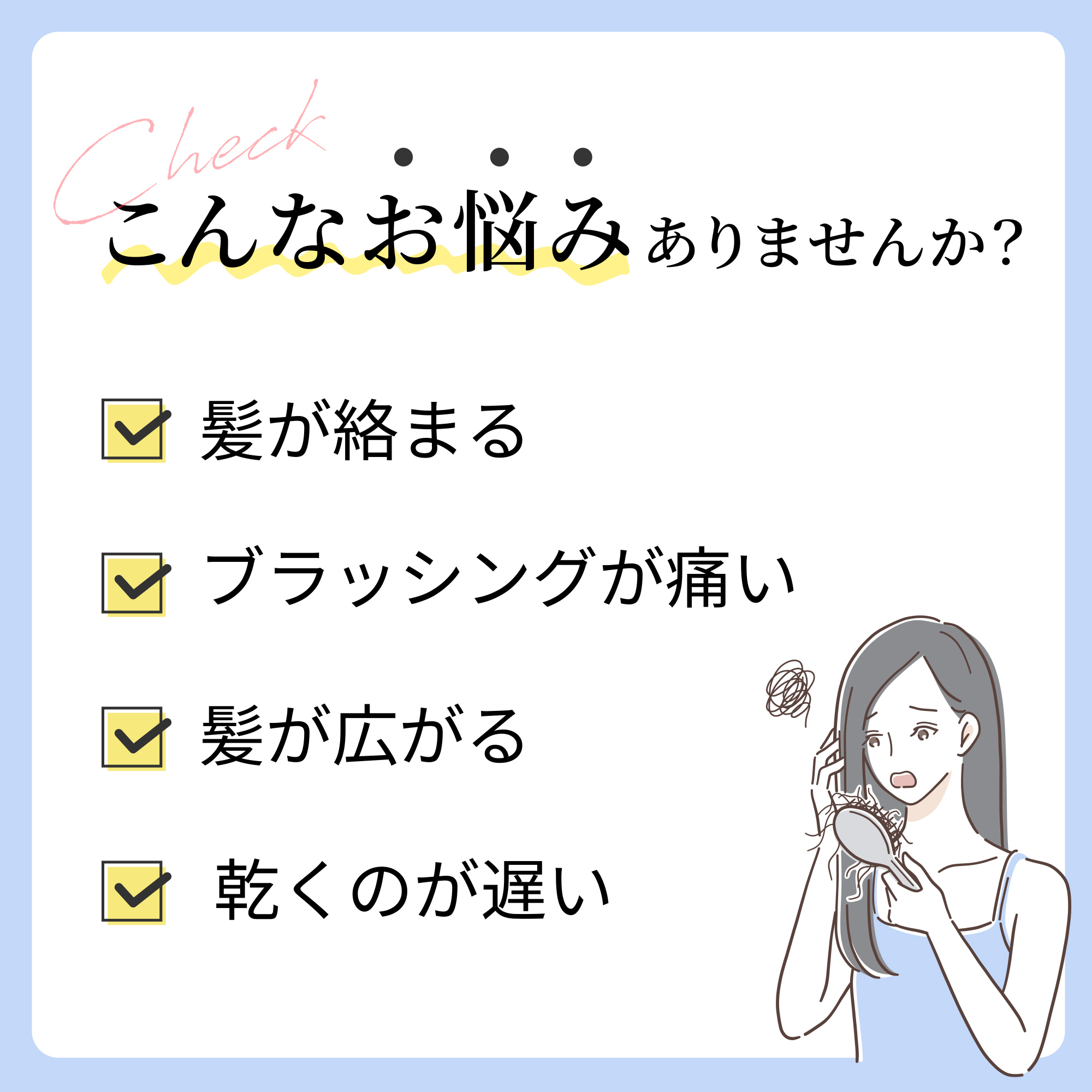 株式会社サン・リット企画様 商品LPサイト制作