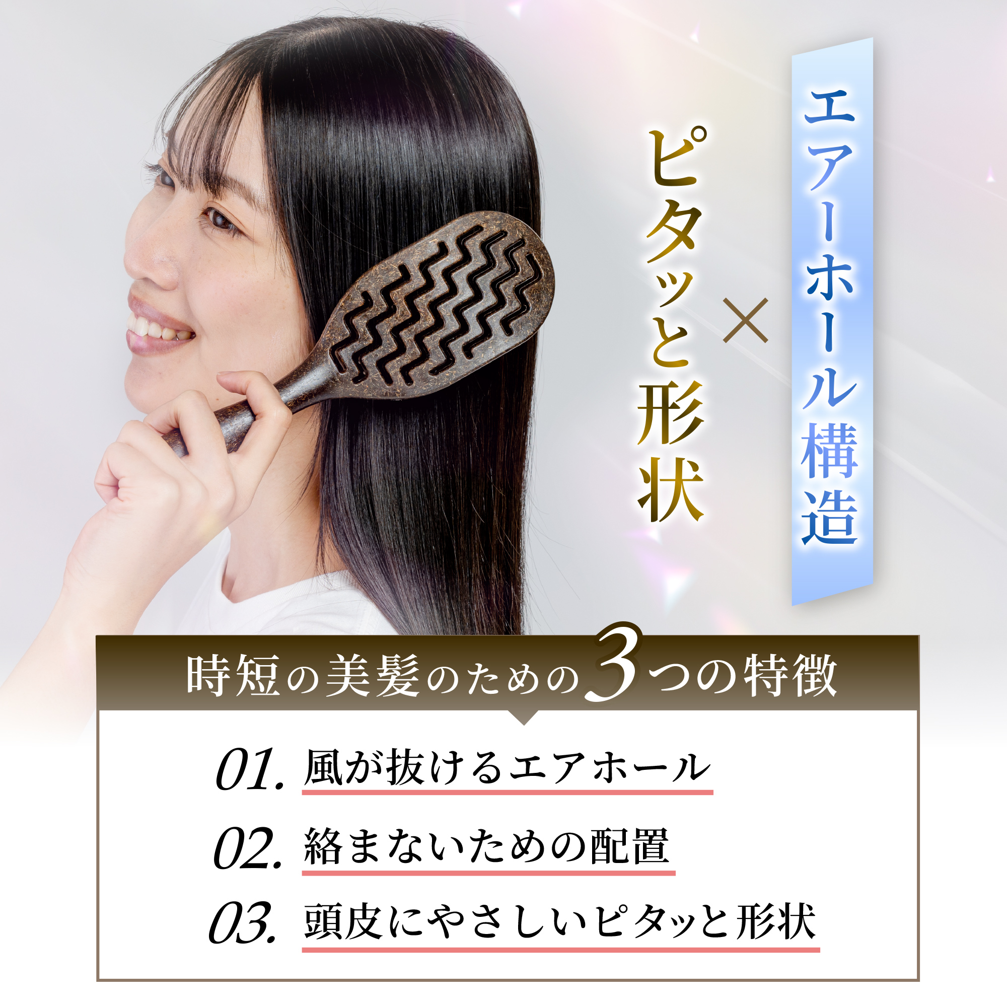 株式会社サン・リット企画様 商品LPサイト制作
