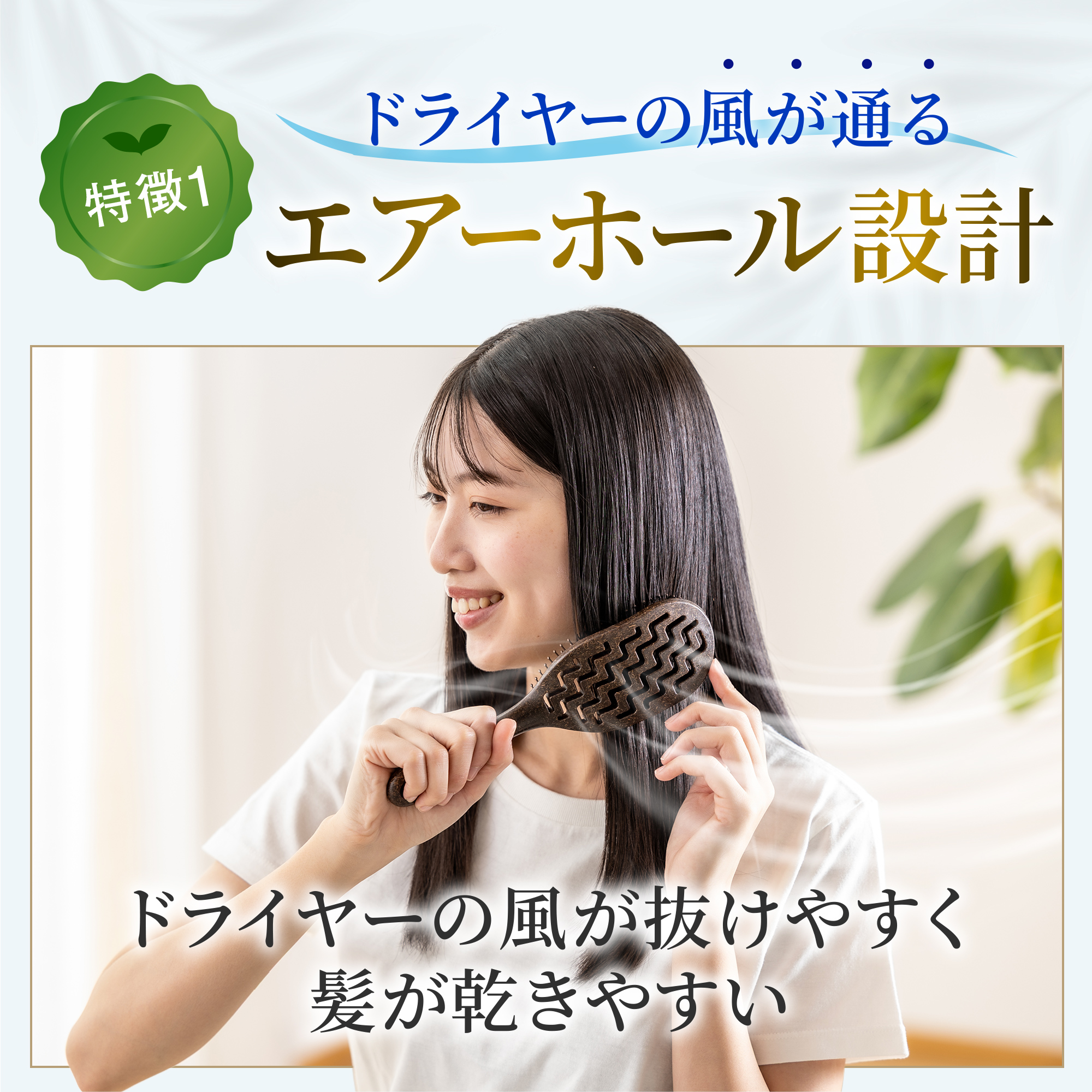 株式会社サン・リット企画様 商品LPサイト制作