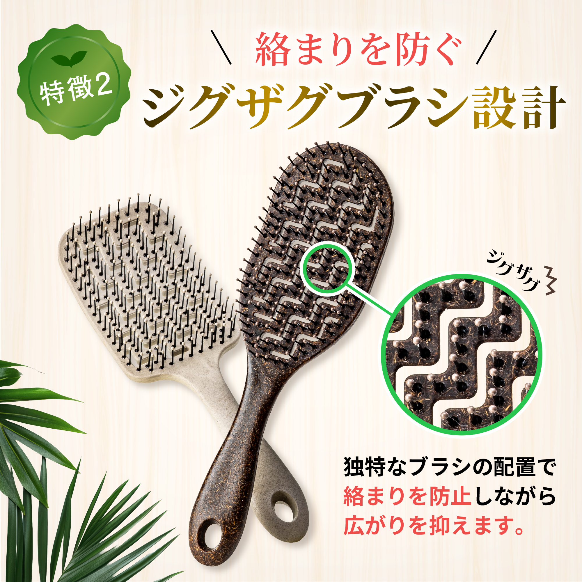株式会社サン・リット企画様 商品LPサイト制作