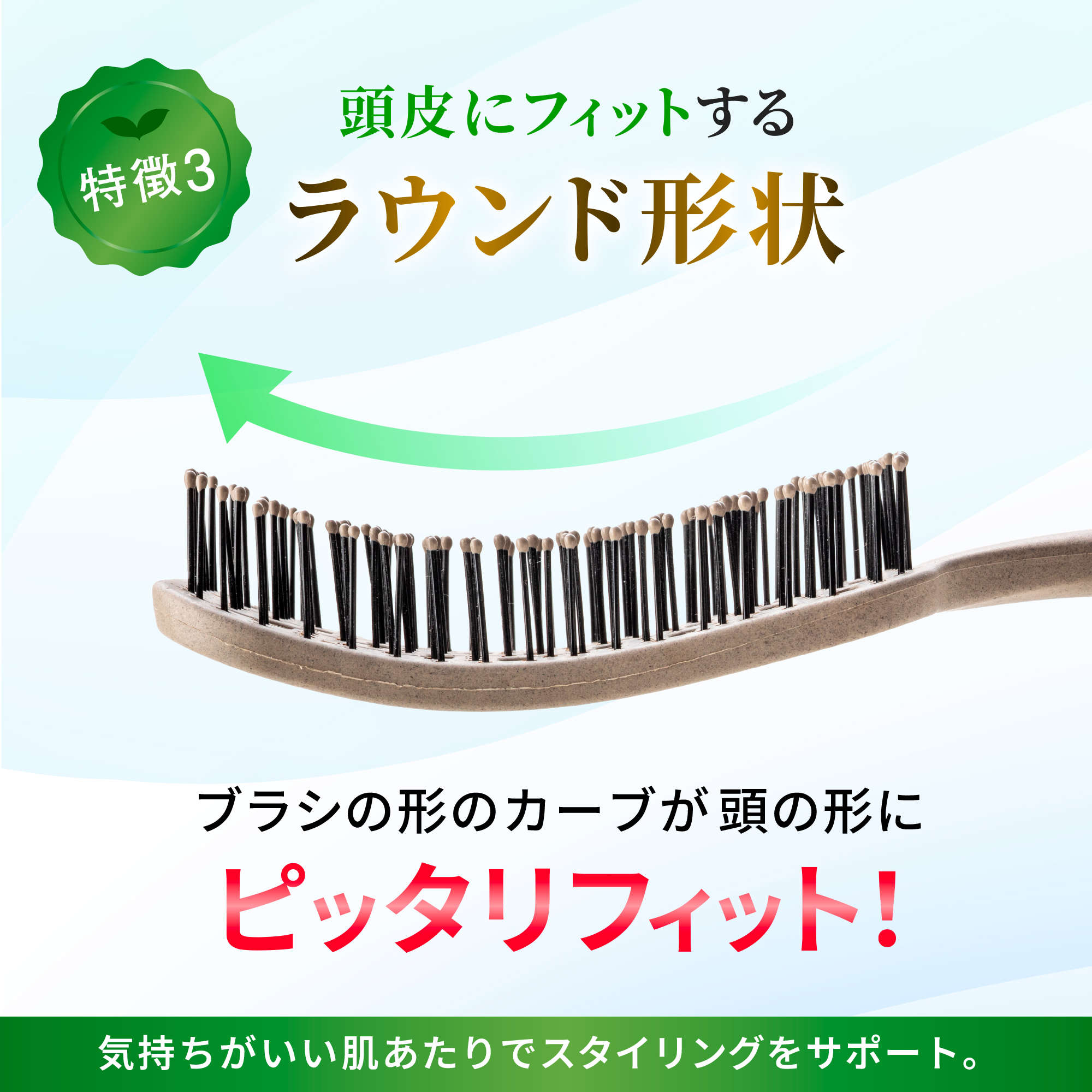 株式会社サン・リット企画様 商品LPサイト制作