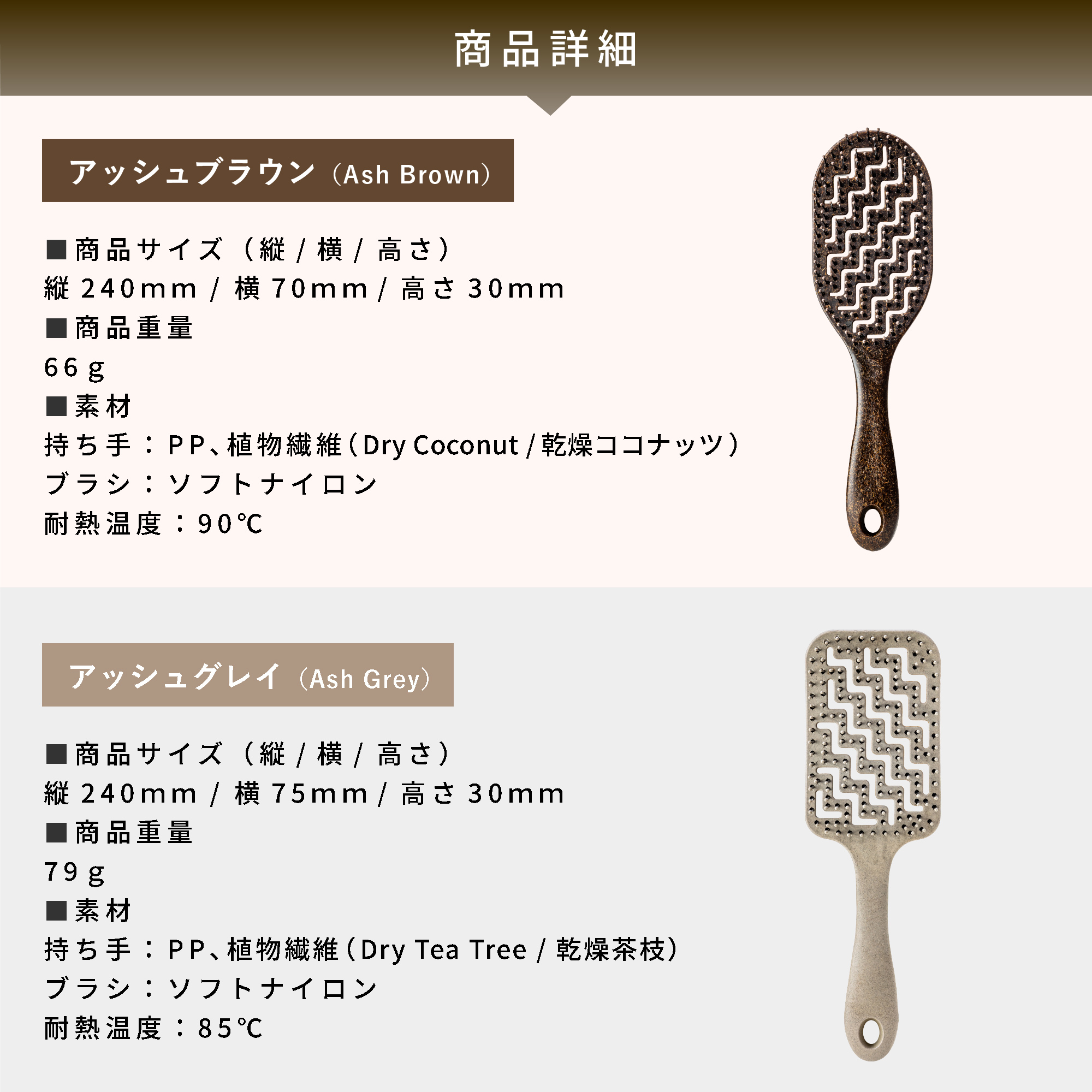 株式会社サン・リット企画様 商品LPサイト制作