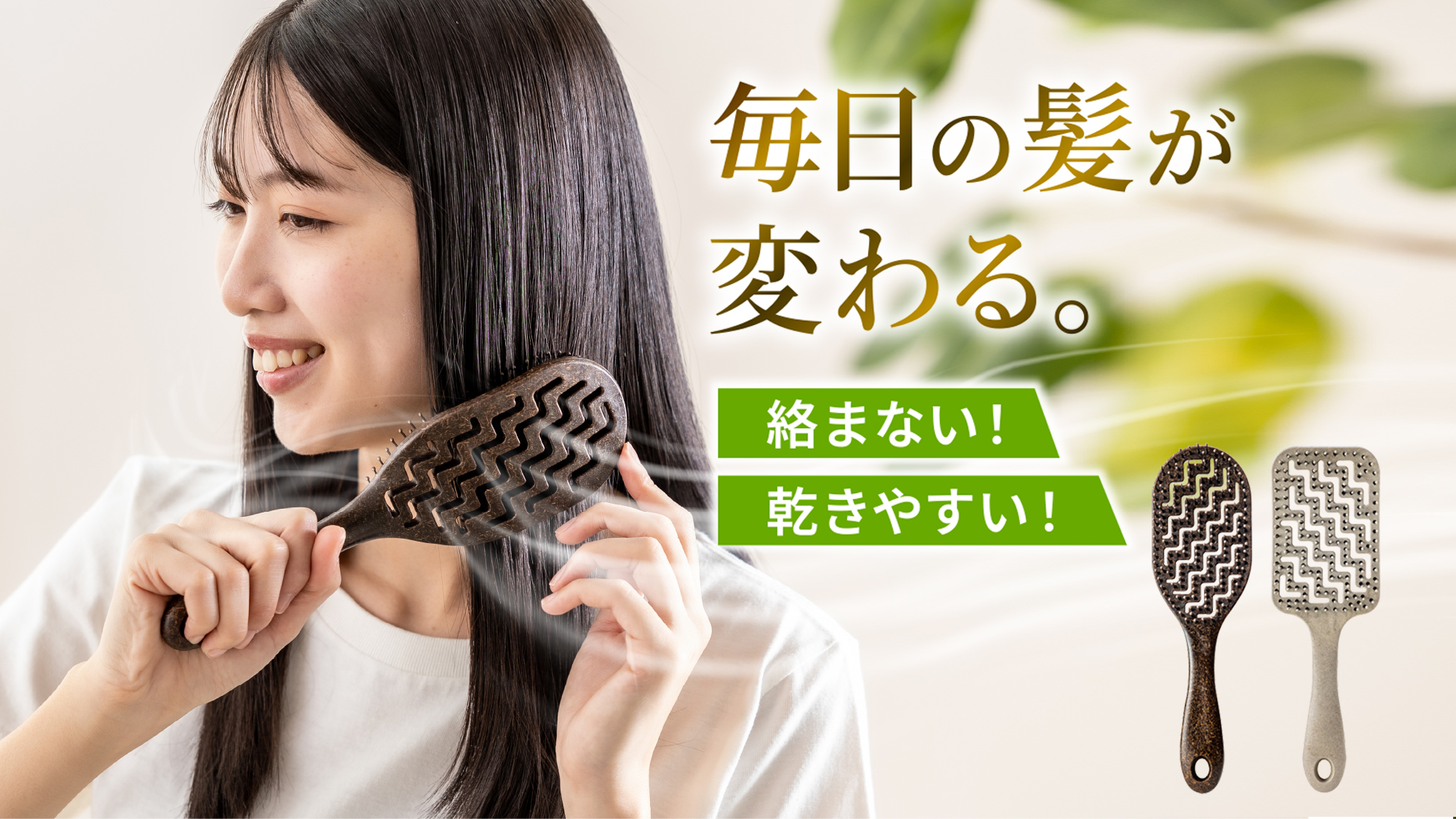 株式会社サン・リット企画様 商品LPサイト制作