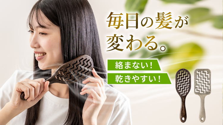株式会社サン・リット企画様 商品LPサイト制作