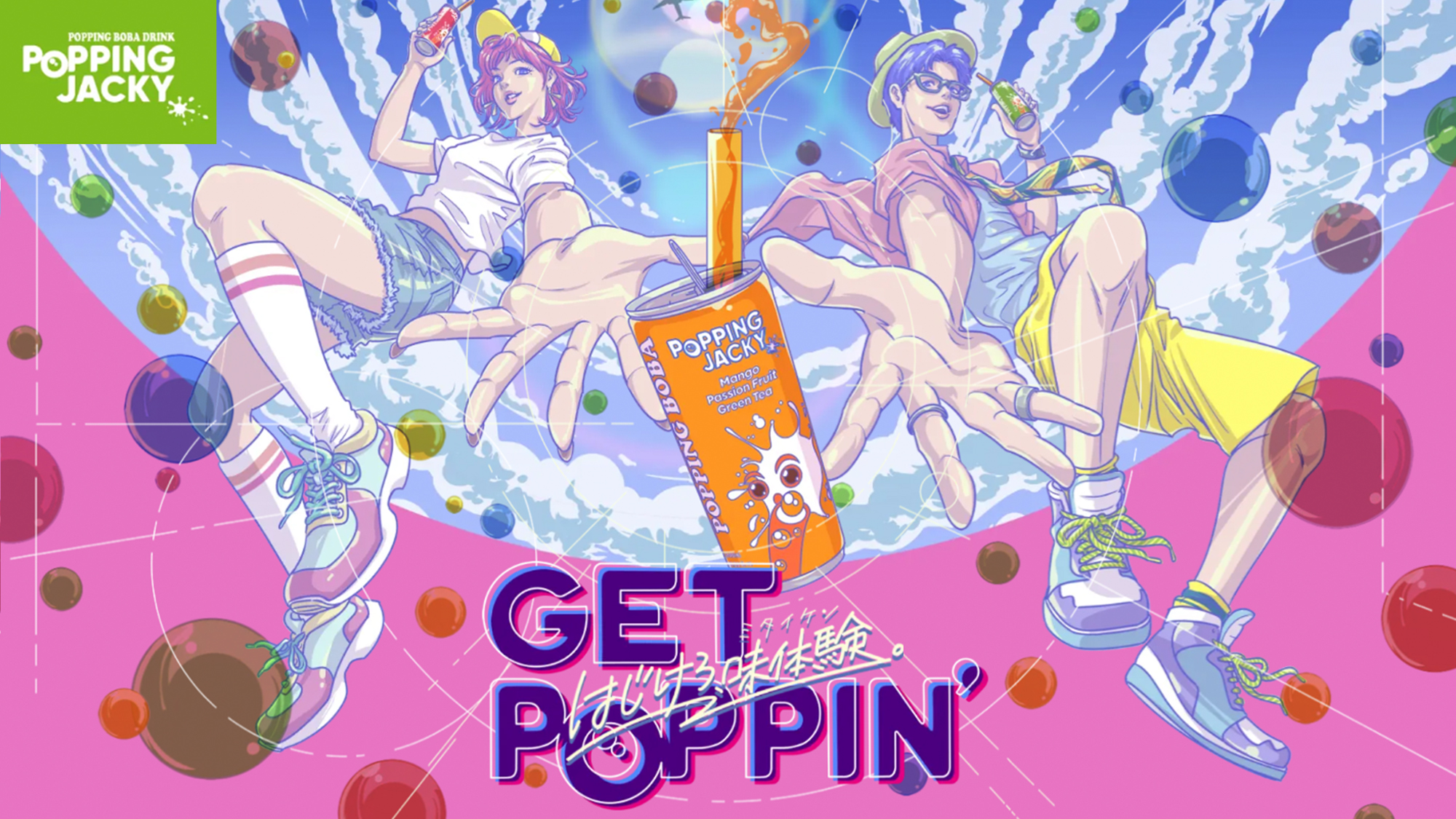 POPPING JACKY様｜ブランドプロモーション